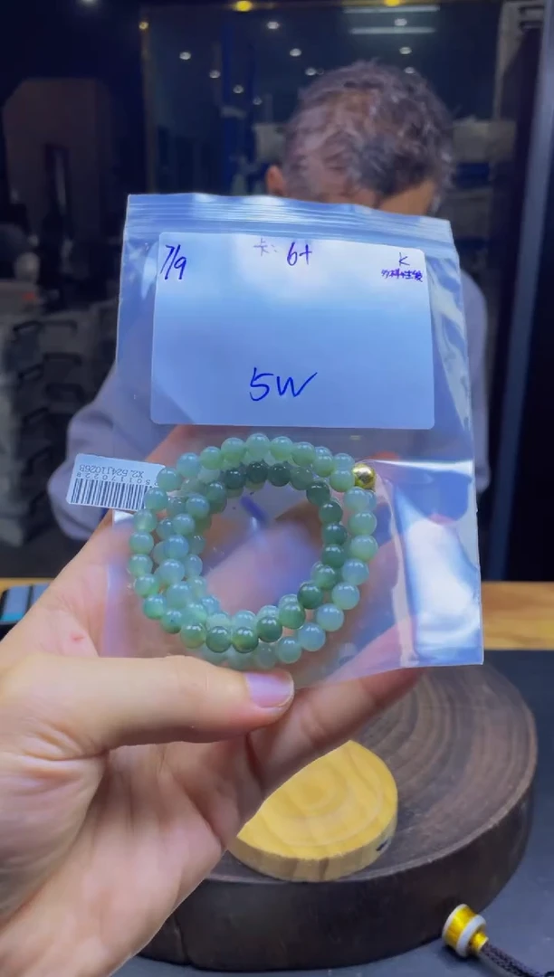 定制翡翠未镶嵌翡翠珠串 多样性发货