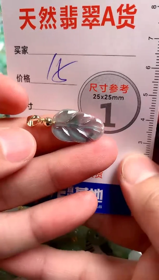 【闪购商品】翡翠颈饰未镶嵌14002965