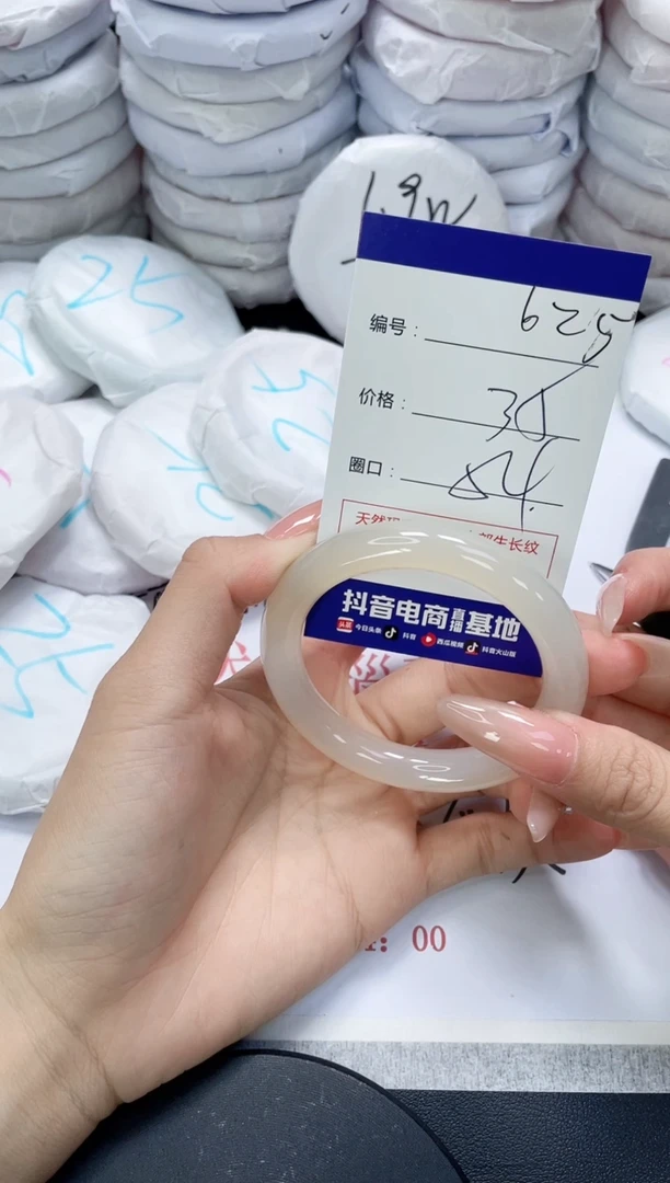 未镶嵌手镯玛瑙/玉髓625