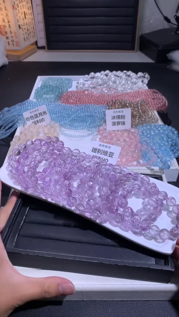 未镶嵌手链水晶70号多样性发其一