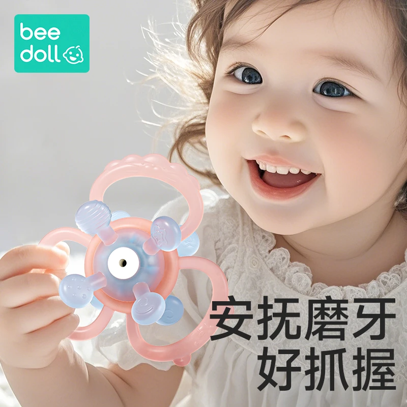 蓓兜曼哈顿手抓球婴儿玩具硅胶可咬牙胶小宝宝3到6个月以上防吃手