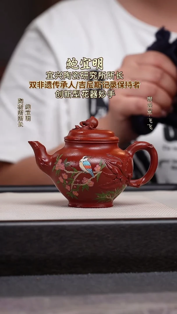 茶壶紫砂宜兴原矿紫砂壶