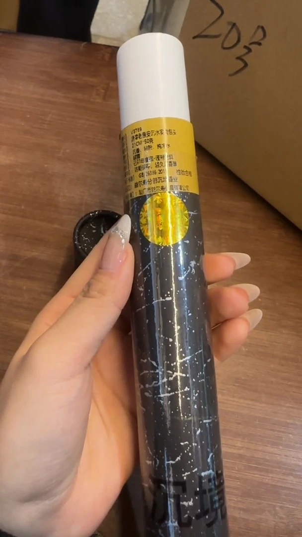 线香93号 V3789 清澪 50克