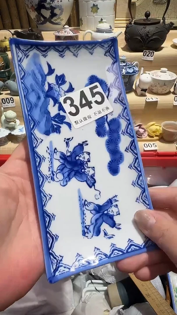 瓷片中古产品默认微瑕