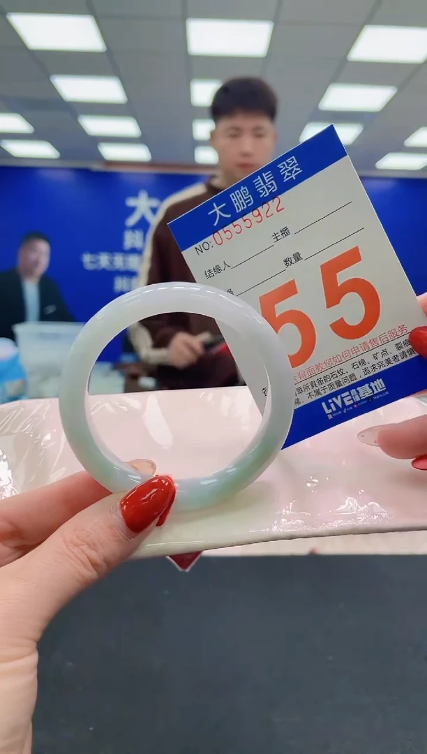 未镶嵌手镯翡翠AAAAAAAAAA