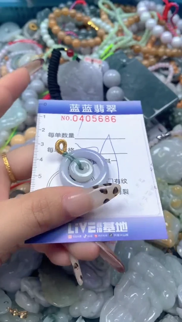 颈饰未镶嵌翡翠闪购0405686