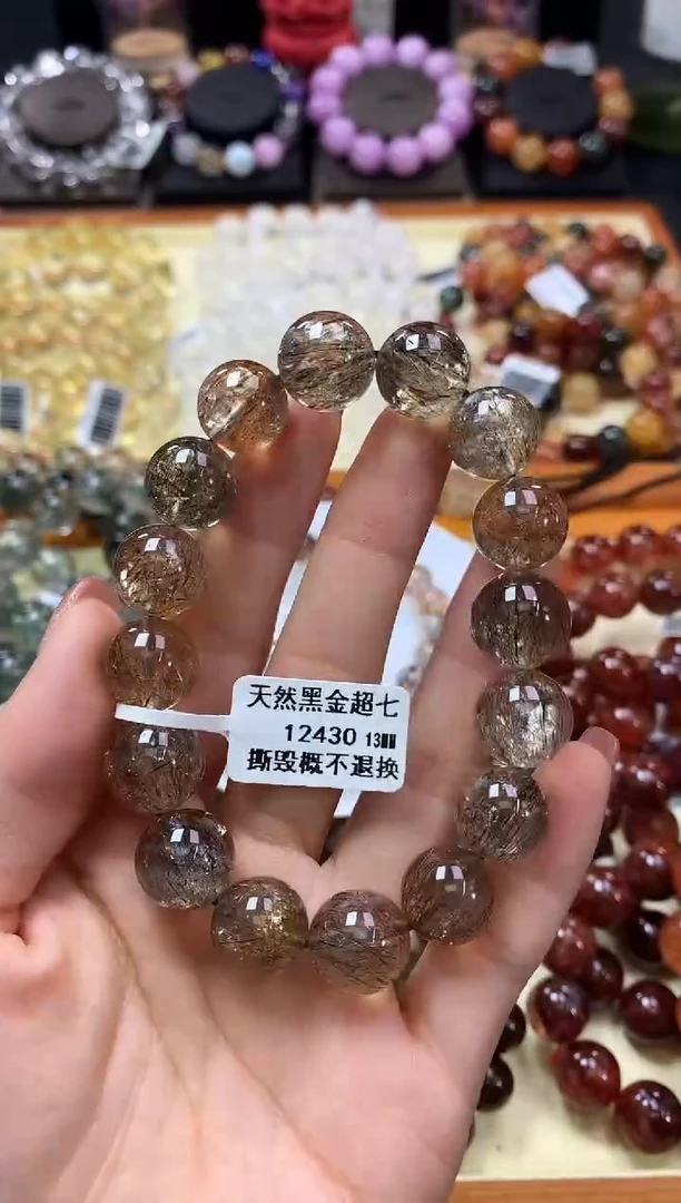 未镶嵌手链水晶13