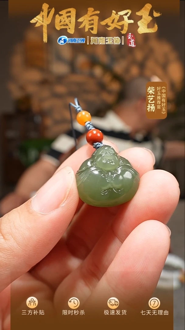 和田玉未镶嵌挂件晴水抱抱佛挂件