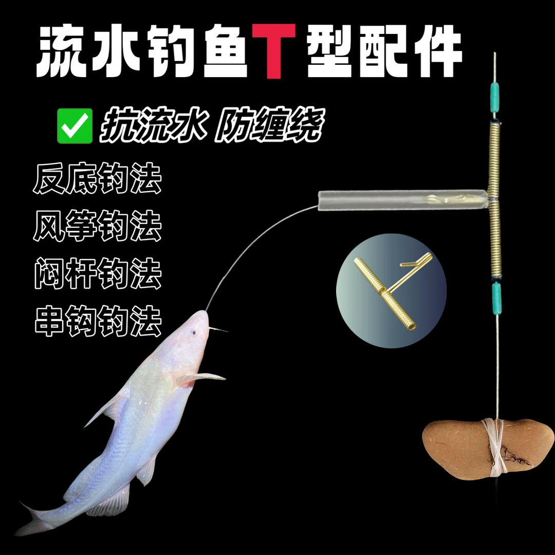 （升钟渔具）闷大师倒钓闷竿防锚底风筝流水闷竿线组新型倒钓钓组