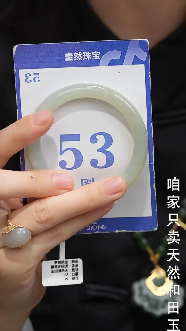 未镶嵌手镯和田玉033