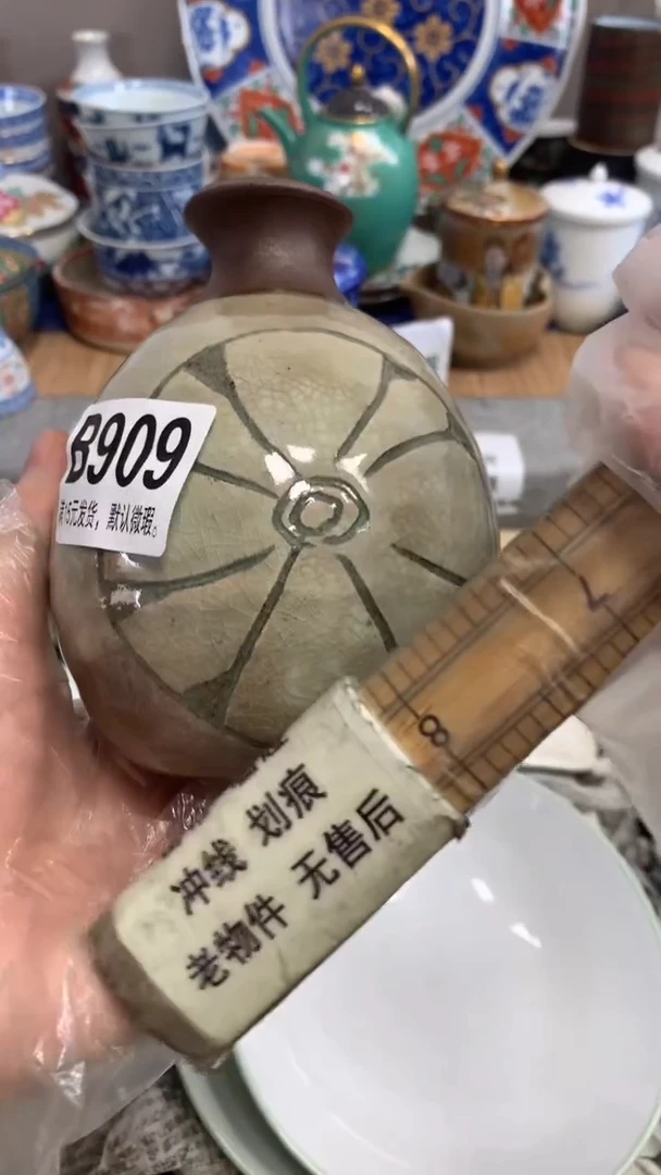 【闪购商品】瓷片909用户123用户123用户123