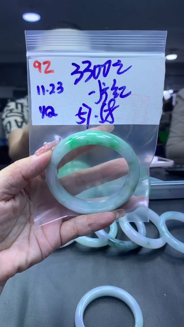未镶嵌定制翡翠一*红92手镯57+3300元+拍一发一