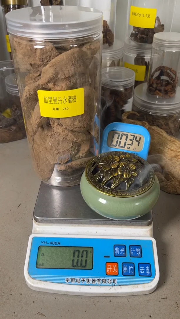 【闪购商品】柬埔寨水磨粉260  （克）