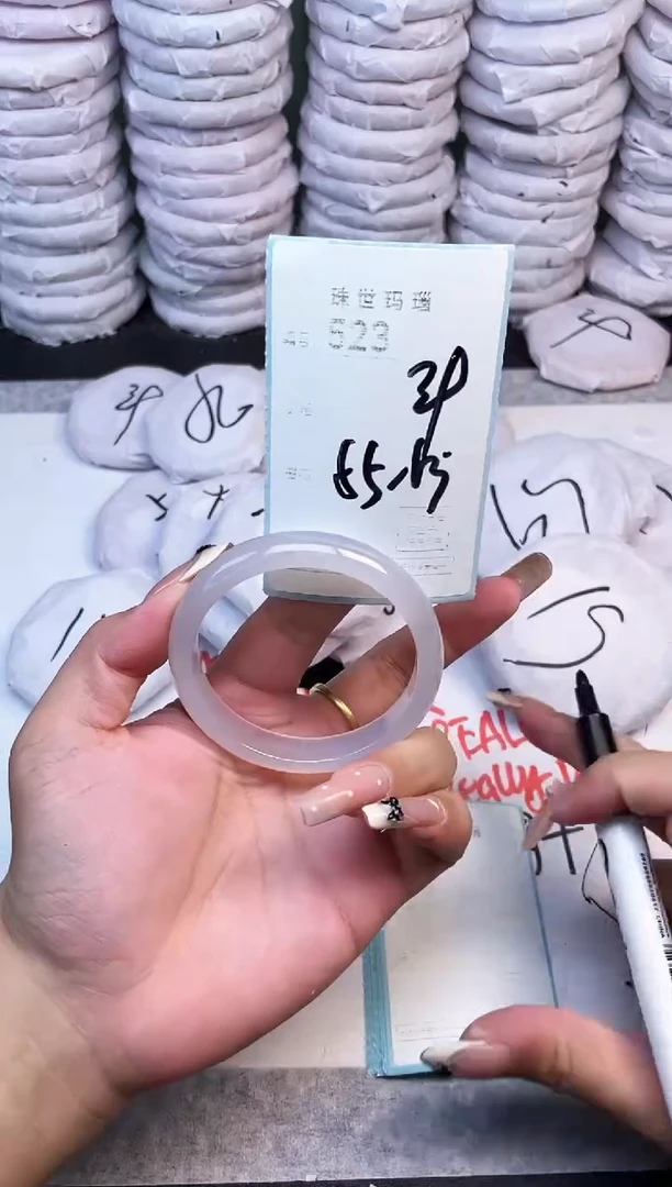 手镯玛瑙/玉髓未镶嵌523