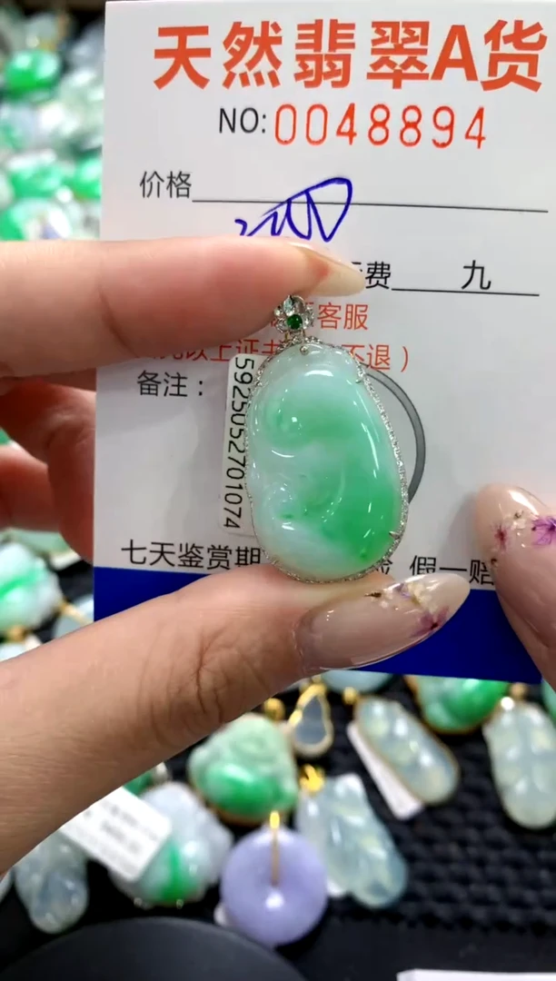 翡翠18K金镶嵌颈饰1