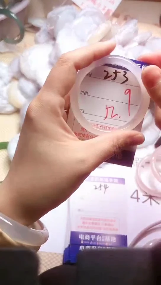 手镯玛瑙/玉髓未镶嵌253