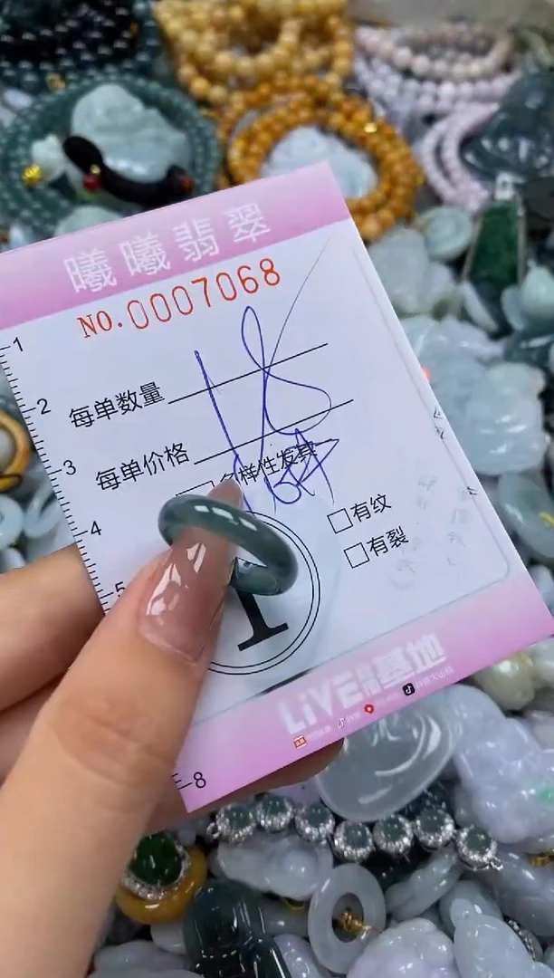 翡翠未镶嵌颈饰闪购0007068