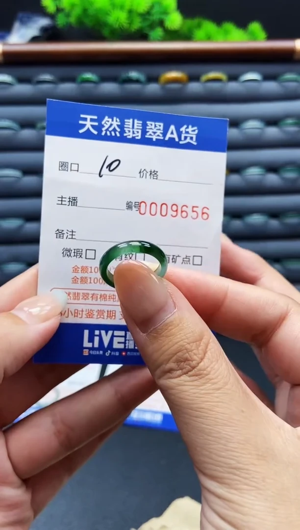 未镶嵌戒指翡翠戒圈