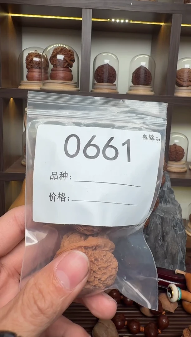 把件文玩核桃37流星锤0661