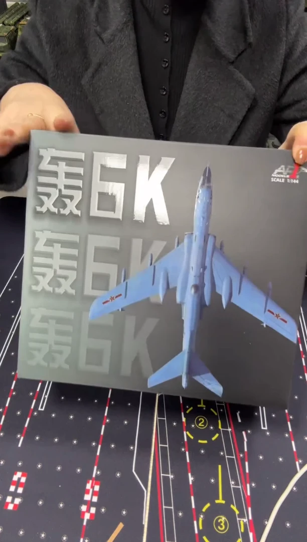 1/144合金轰六K