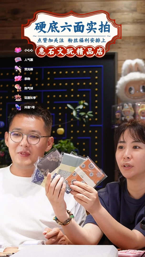 桃核把件文玩核桃包 尺寸1 编码000