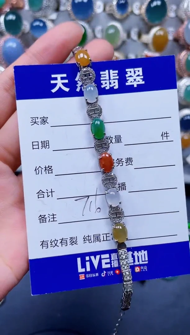 银S925镶嵌手链翡翠716