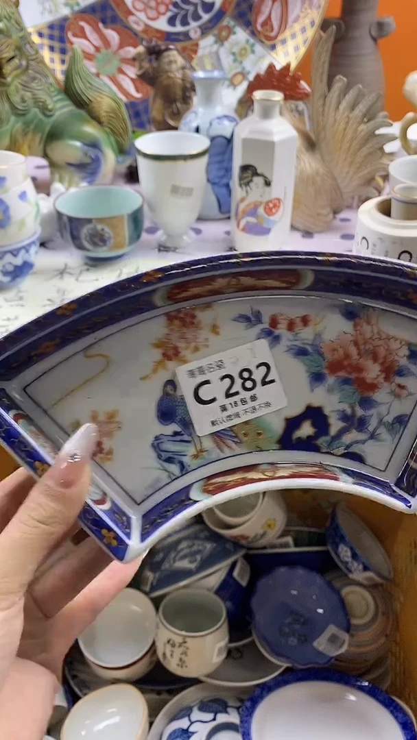 瓷片观**道默认微瑕,谨慎参拍C282