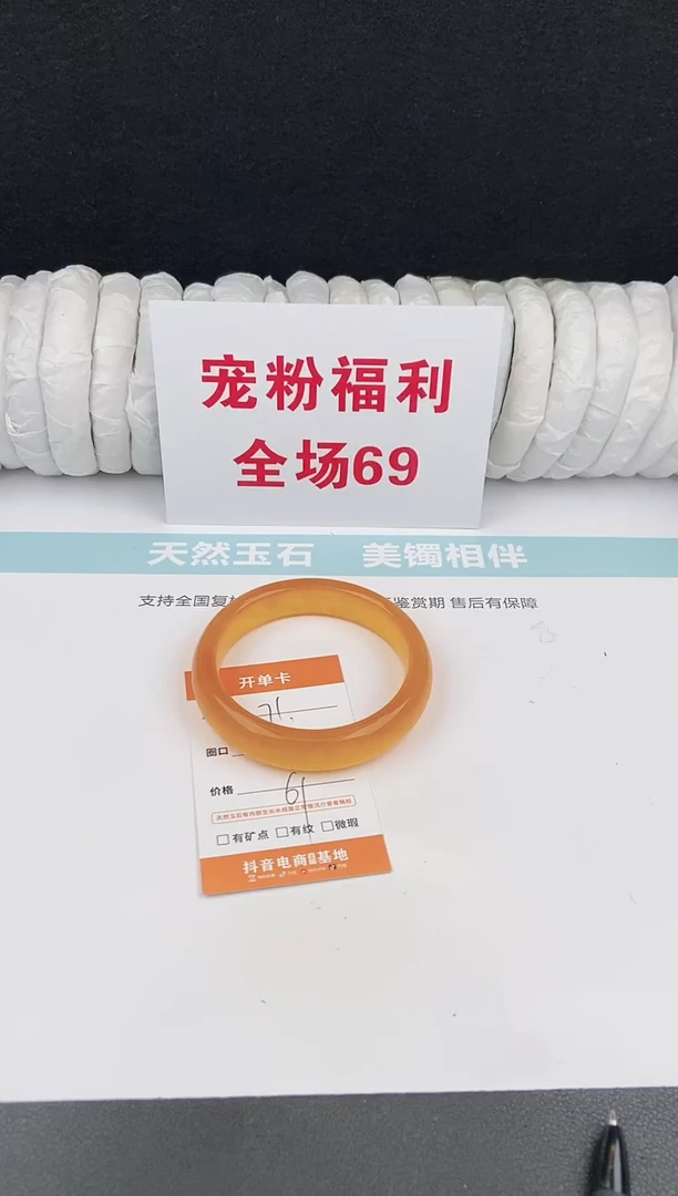 未镶嵌手镯石英质玉71