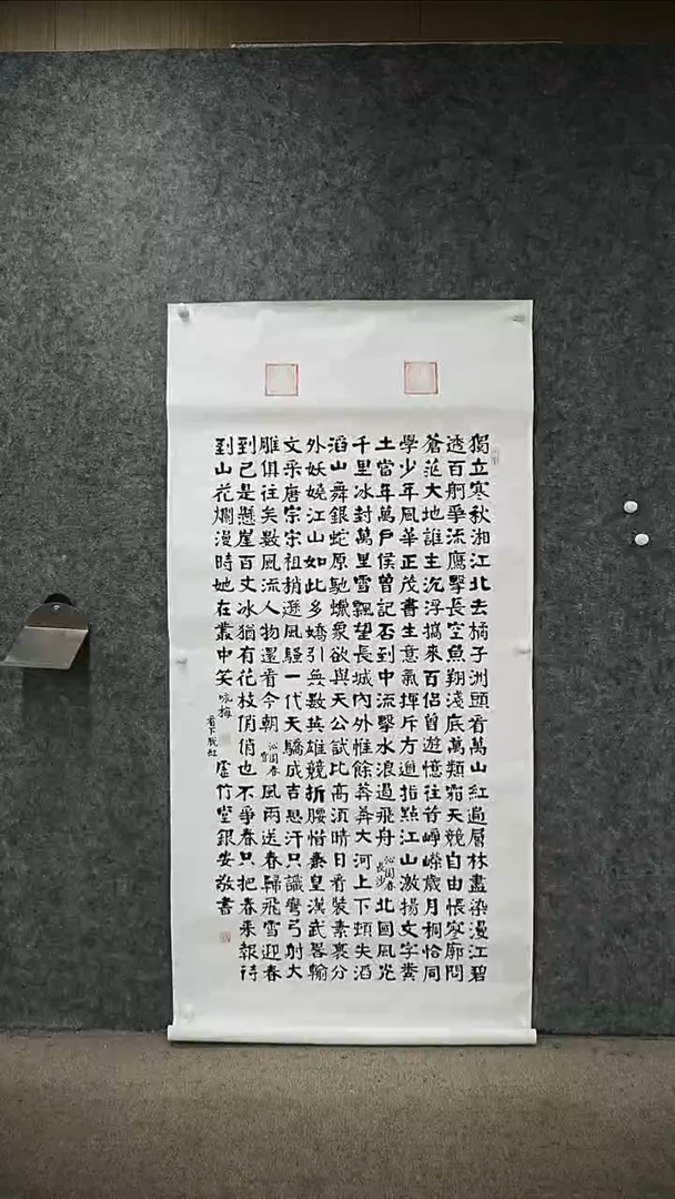 书法书法lya老师作品
