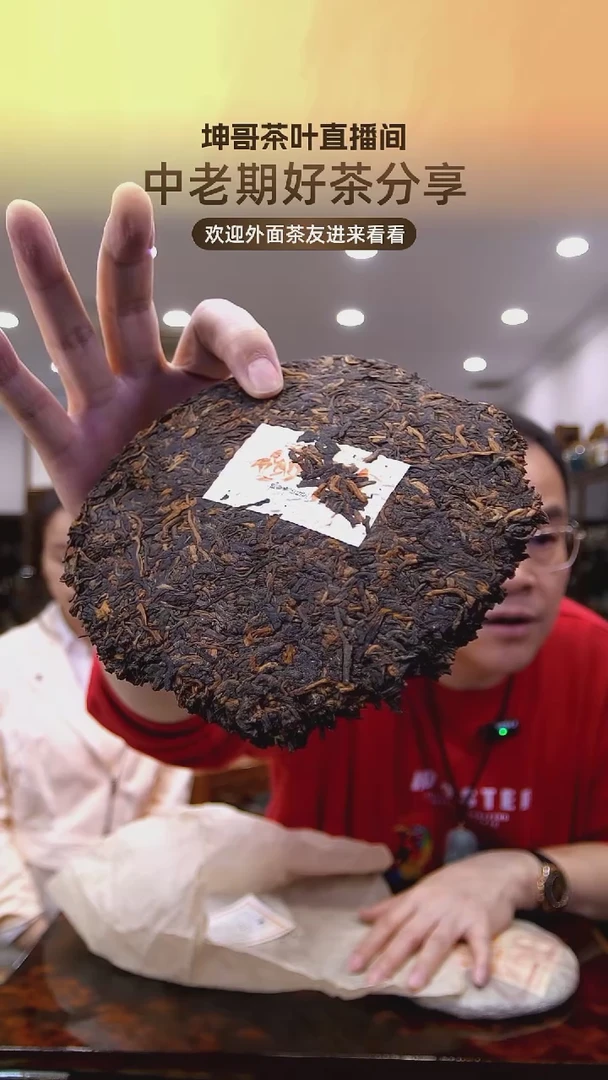 【闪购商品】【2009年班章银毫大饼1800克】1饼