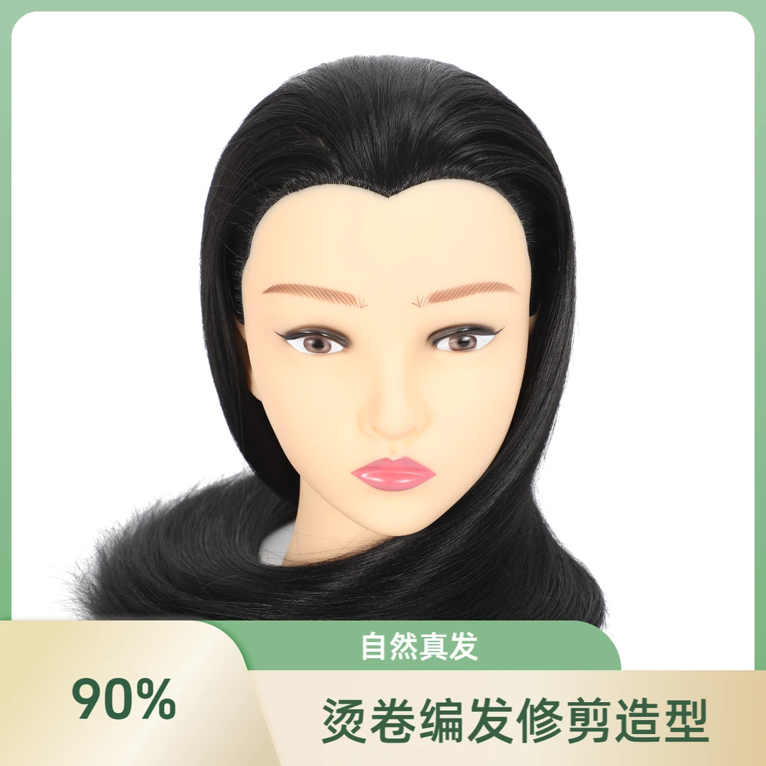 美发头模真发可卷烫学徒练习盘发编发假人头模特头化妆造型公仔头