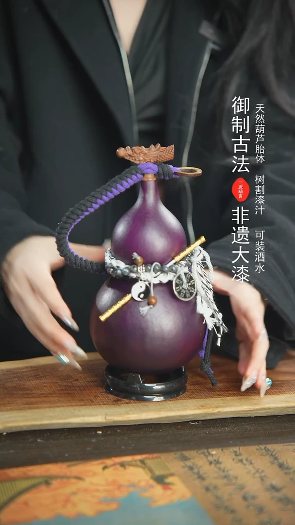【闪购商品】90号精品大漆酒葫芦防腐防渗装水茶酒