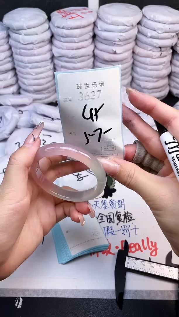 手镯玛瑙/玉髓未镶嵌3637