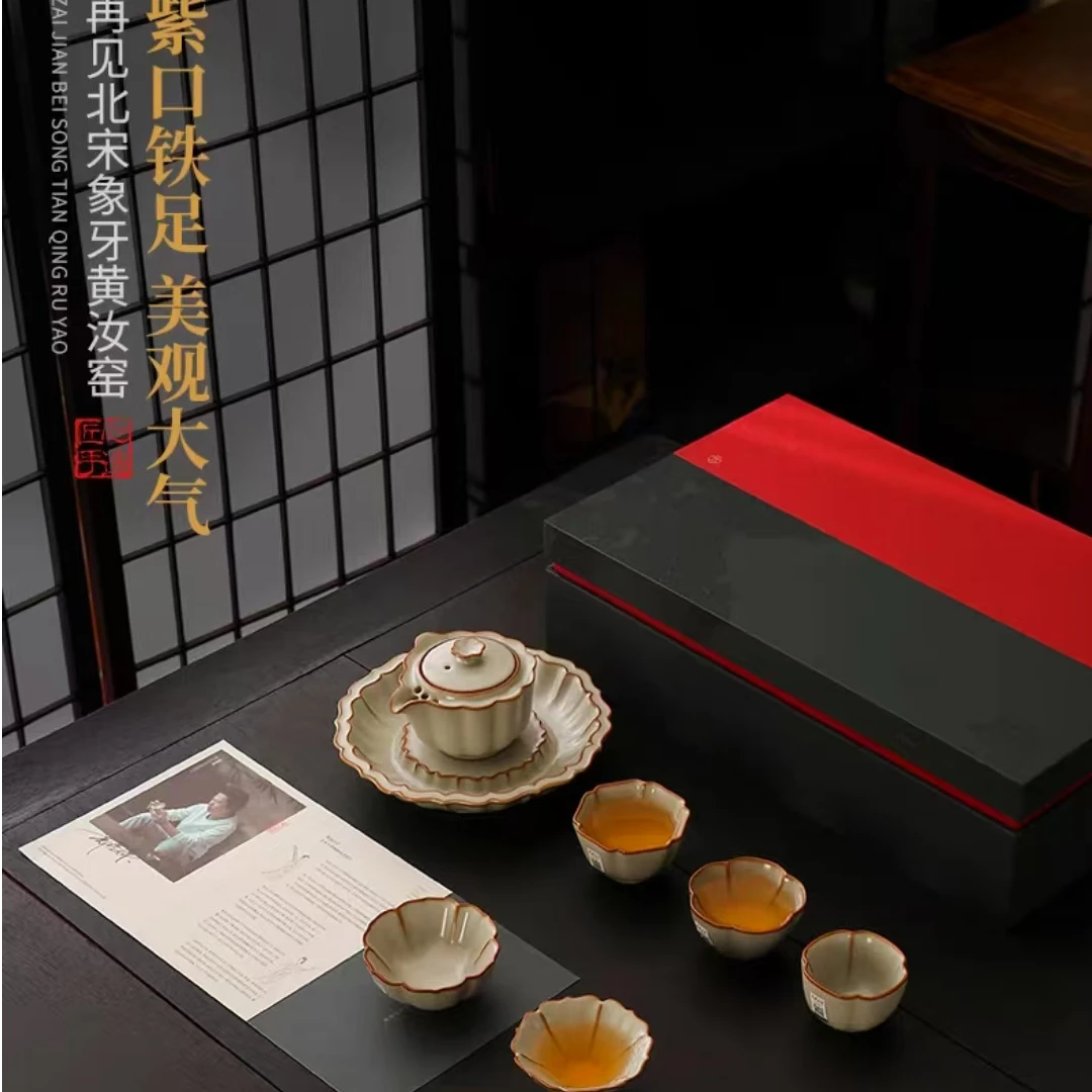 当代 梵汝山房 莲蓬云熹五杯组茶壶礼盒送礼证书办公7件套 象牙黄