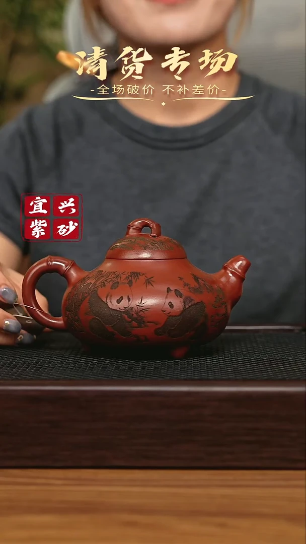 宜兴原矿 手工 紫砂壶