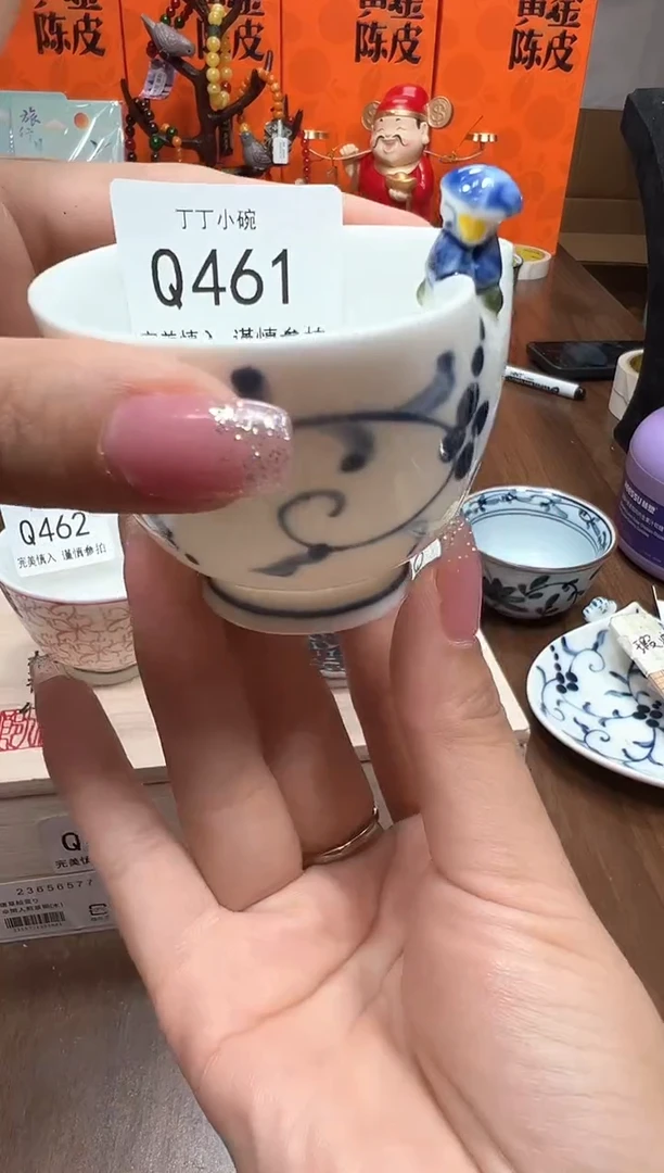 瓷片Q461