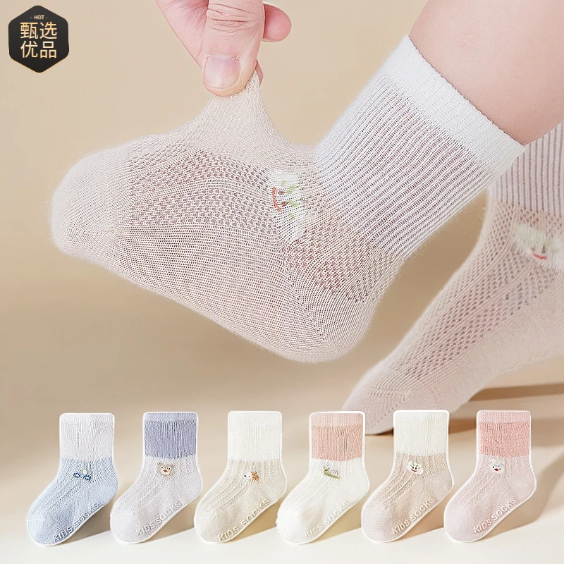 夏季三双装儿童夏天拼色网眼薄款棉袜夏款中筒袜弹力无骨婴儿YS