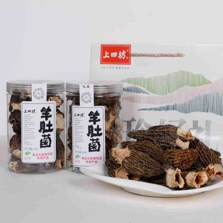 上四坊林下生态山珍羊肚菌罐装优选菌菇干货煲汤料（拍二发三）