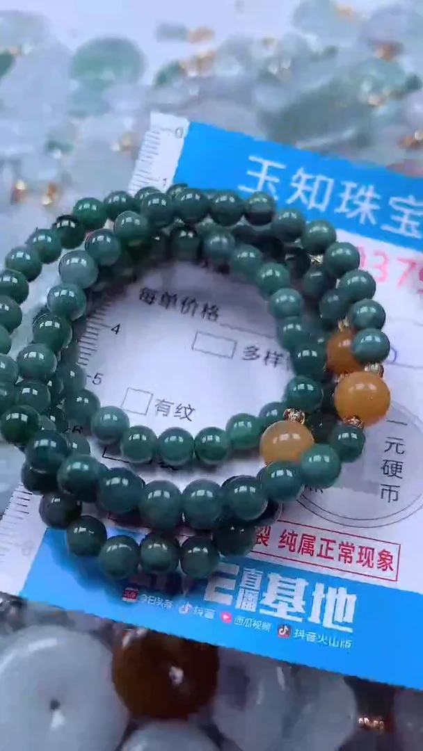 吊坠(不含链)未镶嵌翡翠379