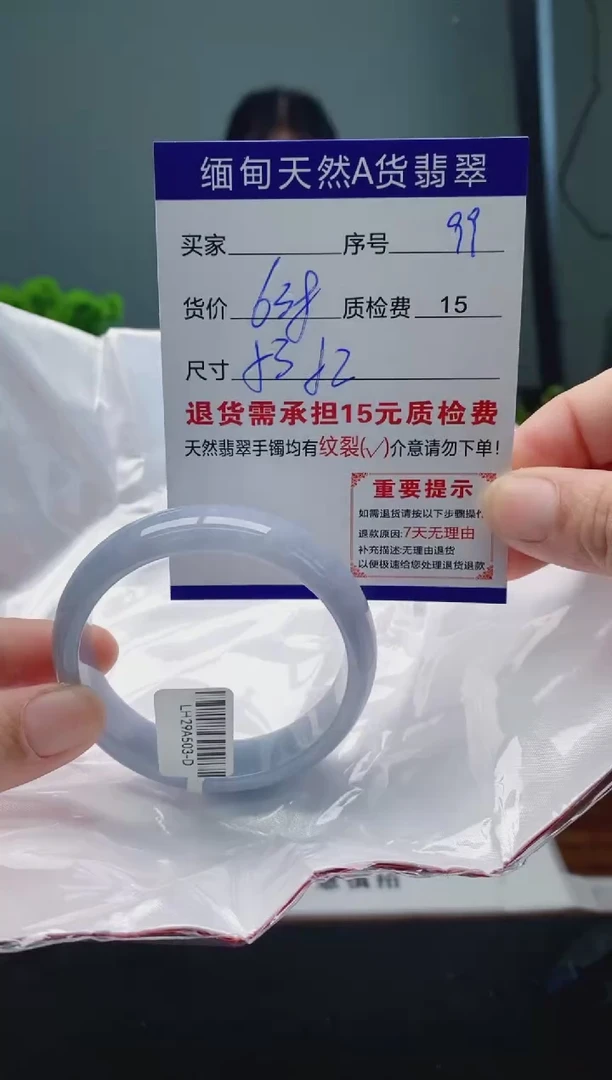 翡翠手镯未镶嵌99缅甸天然A货翡翠需包容瑕疵，介意慎拍