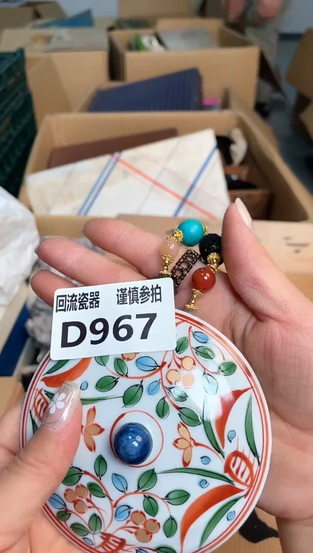 瓷片闪购闪购闪购闪购