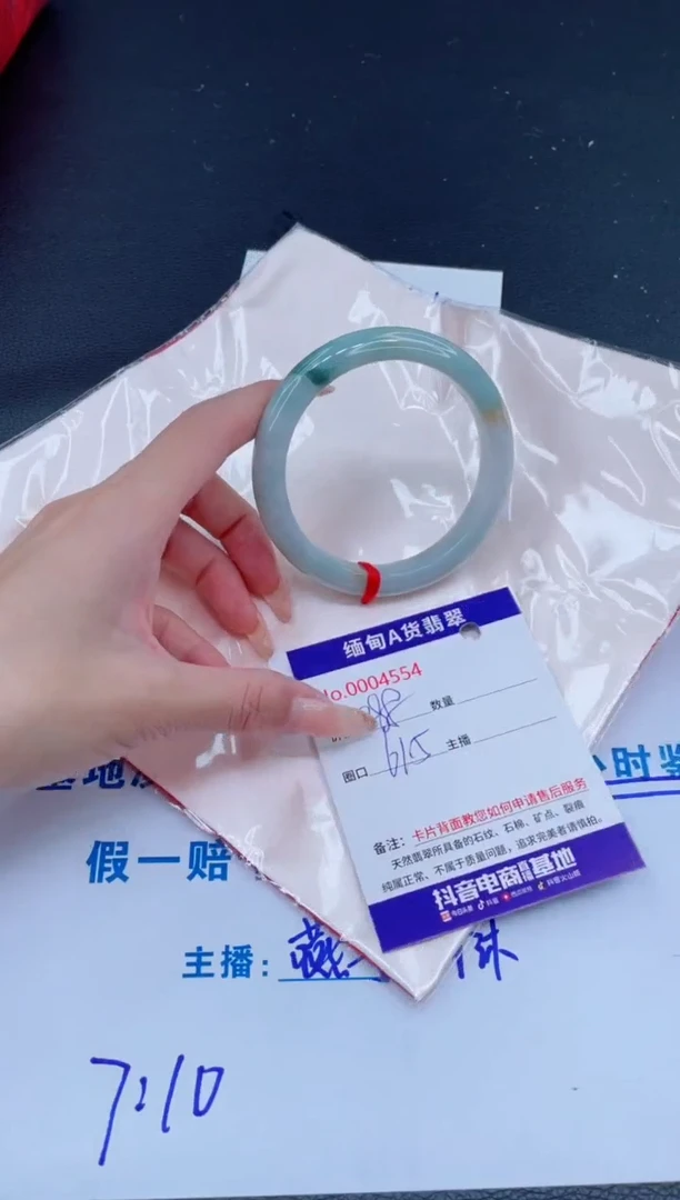 未镶嵌手镯翡翠0