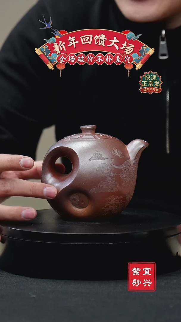 【闪购商品】紫砂茶壶61八卦 手工紫砂壶