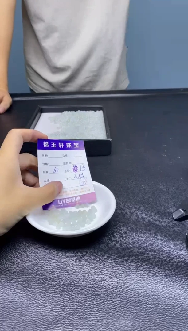 翡翠散珠未镶嵌散珠发货  颜色随机