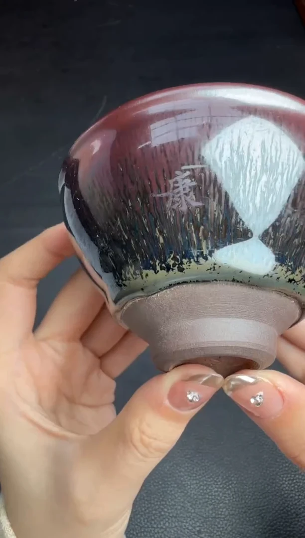 茶盏叶礼忠釉中字52