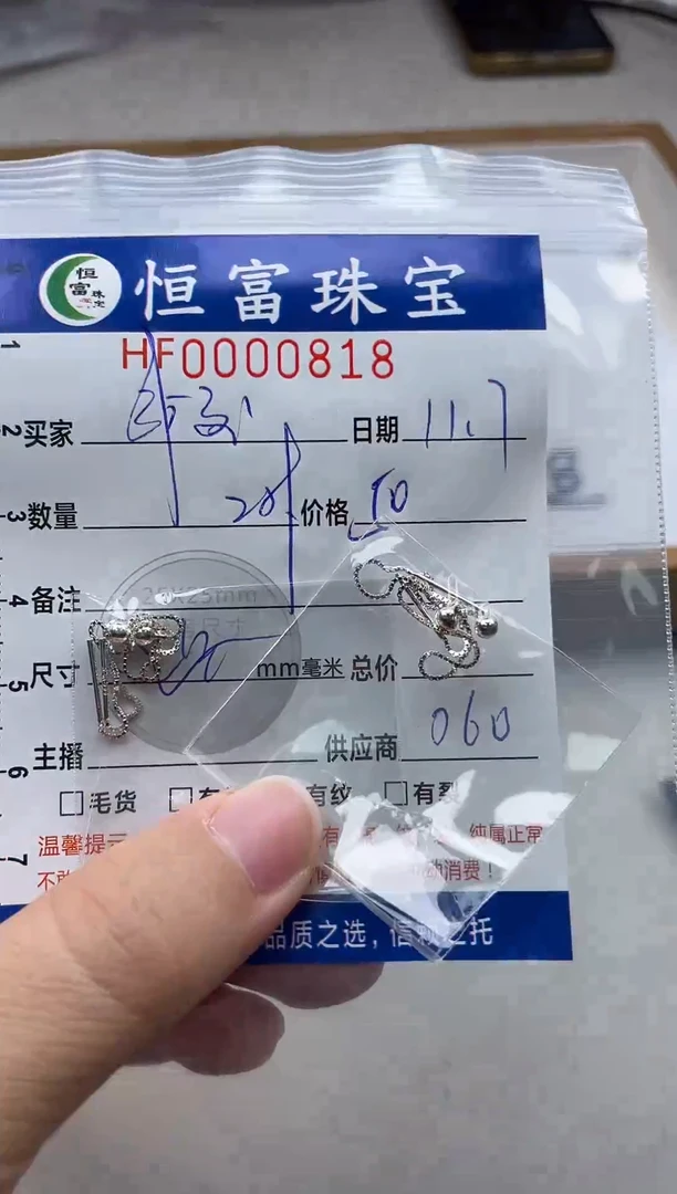 颈饰足银镶嵌翡翠我****话足银耳线818