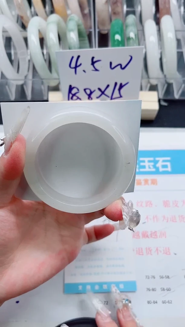 【闪购商品】石英质玉手镯未镶嵌A245-55.7