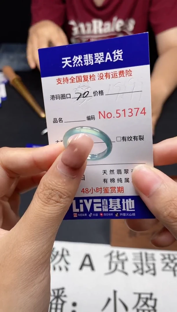 未镶嵌戒指翡翠天然A货翡翠1374