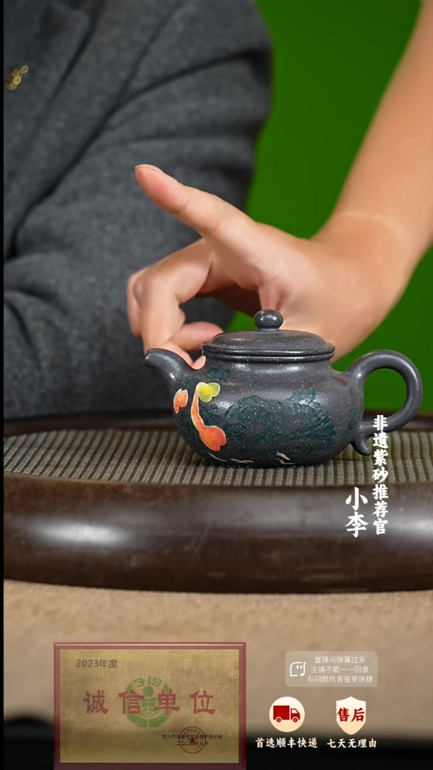 【闪购商品】紫砂茶壶46 紫砂茶壶