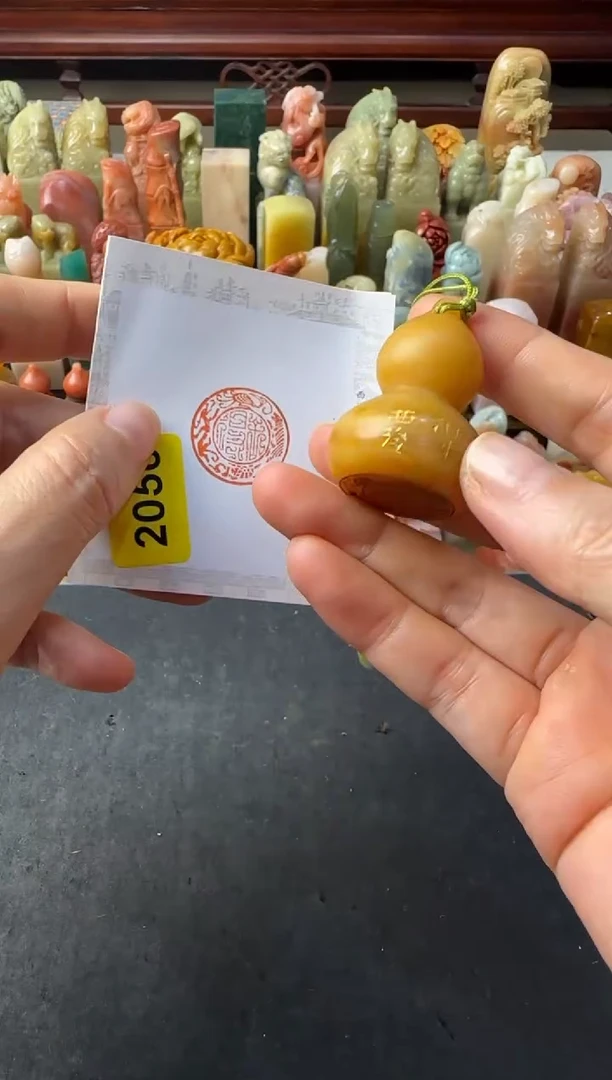 寿山石印石编号编号舍得2056